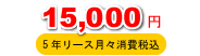 15,000~